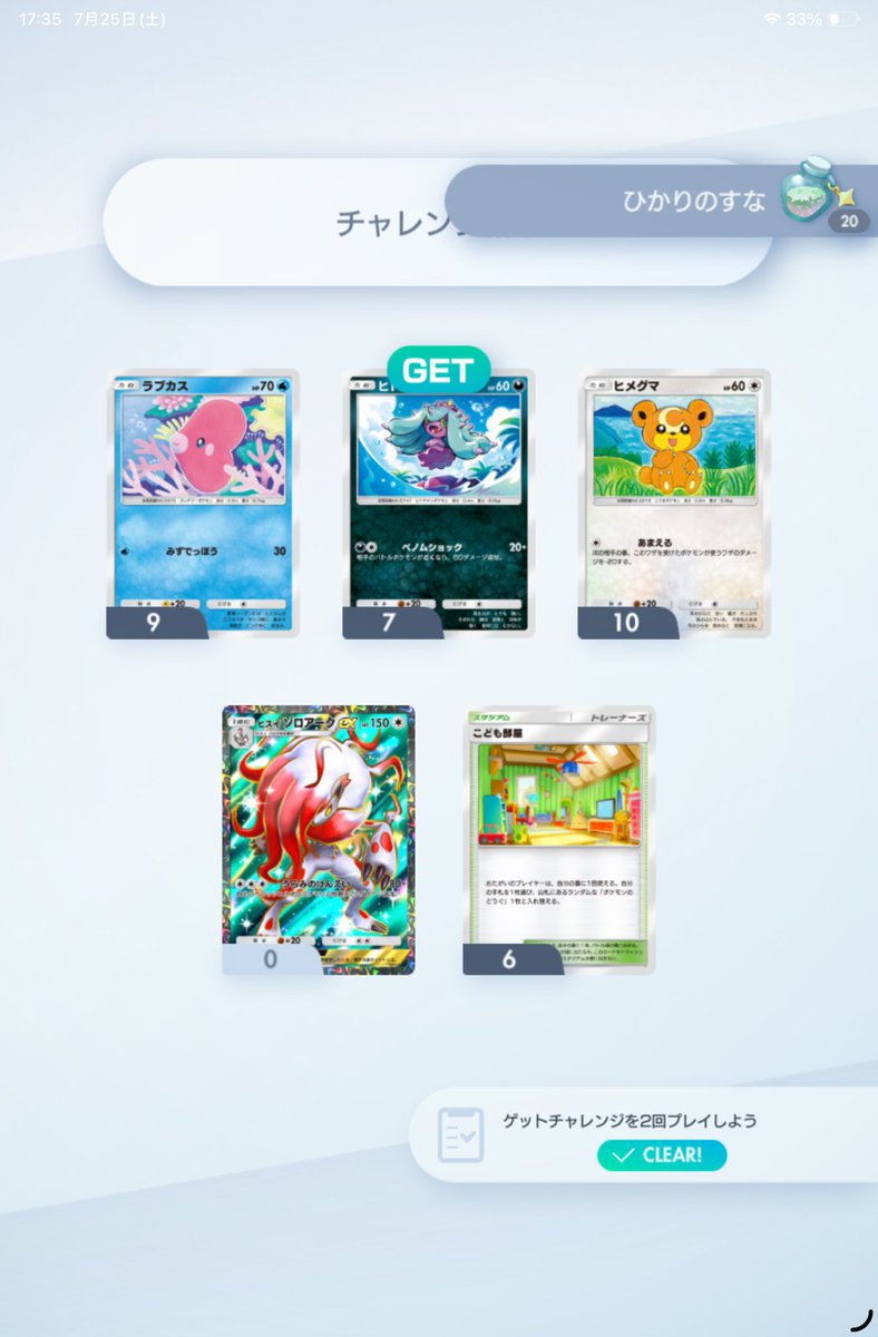 brianw_sub2's tweet photo. ⭐︎2ゲッチャレ10、11連敗🤯🤯🙄😡😡
@PokemonTCGP @PokemonTCGP_JP 
    #ポケポケ #PokemonTCGPocket https://t.co/W1ugWLGVVs