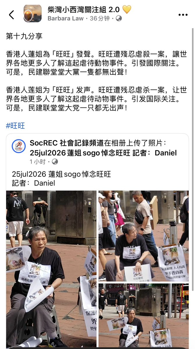 Samson tweet media