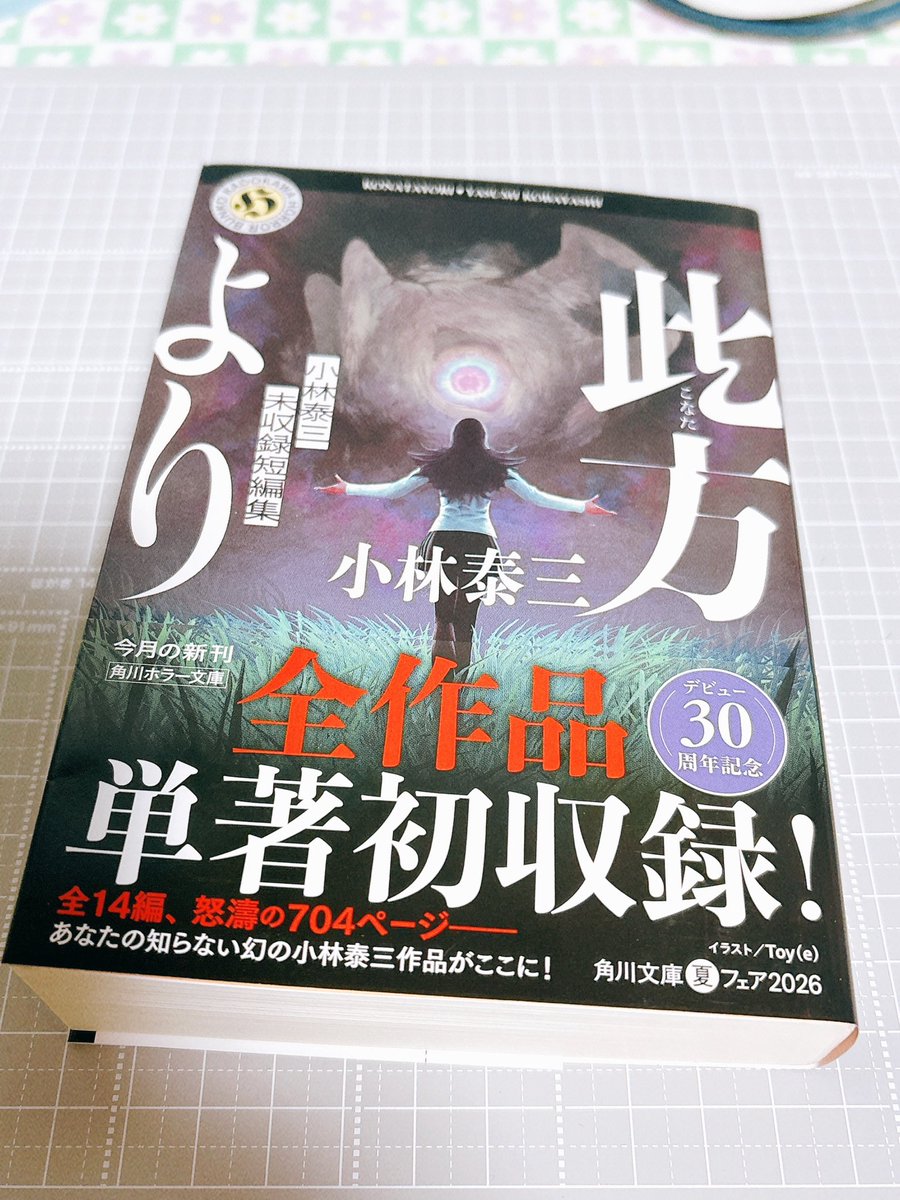 焼鯖 tweet media
