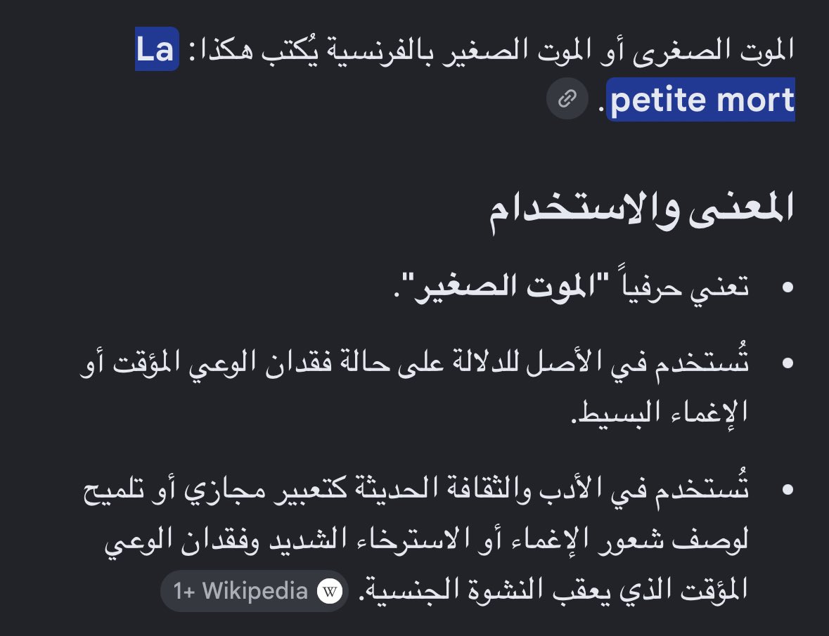 GlizbertG's tweet photo. @FlixGorillaFlix فيصل اللي اعرفه ان الموته الصغرى مقصود فيها الرشوة الجنسية، وش بتكون الموته الكبرى بذا الحال؟ https://t.co/x6BnCfUOuw