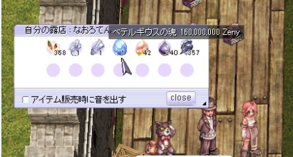 nao_R0's tweet photo. N鯖にてベテルギウスの魂販売中です。交渉などありましたらDMにてよろしくお願いします。 https://t.co/7TAymBdmIU