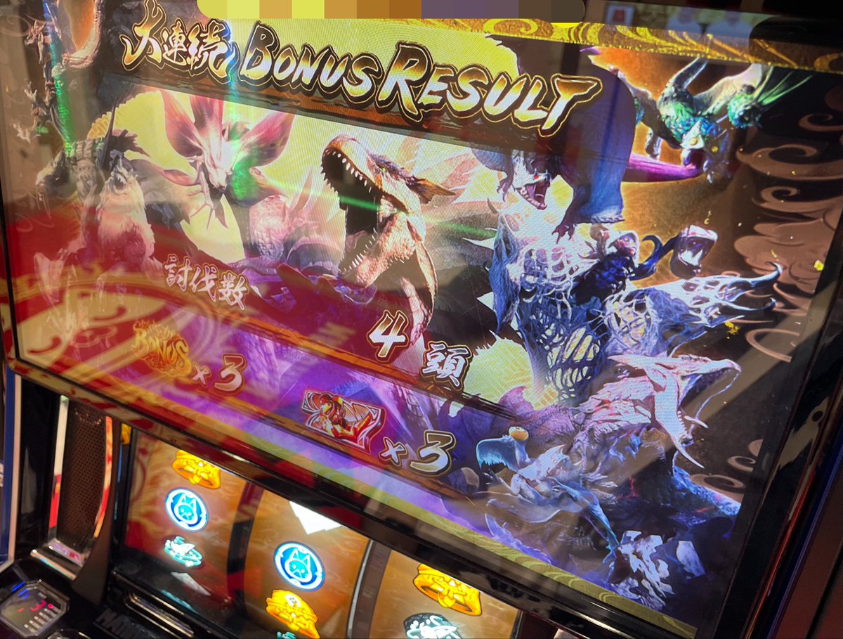 chromium_coffee's tweet photo. 2回目上位ATの1発目ボーナスでBAR→大連続昇格 https://t.co/BM9L379eHz