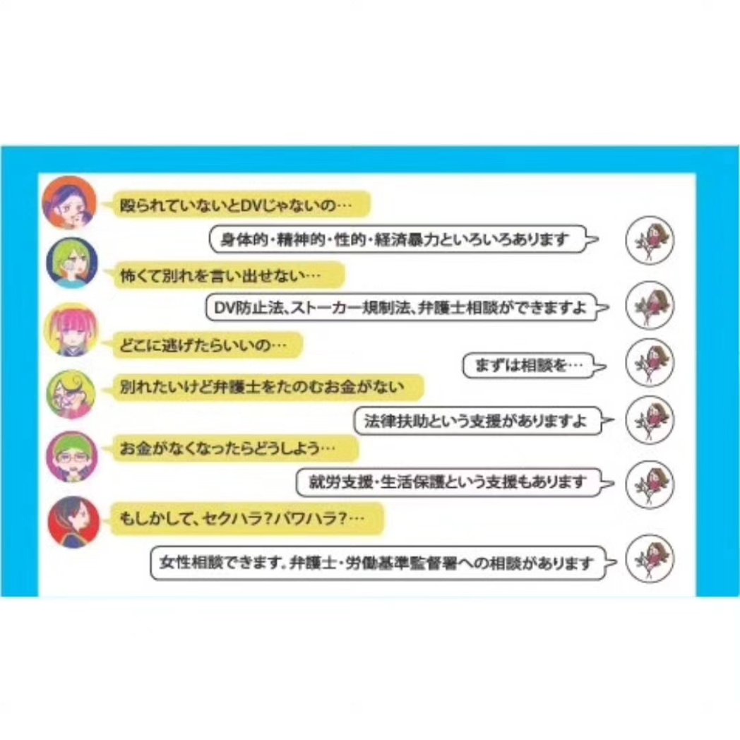 Hearty_Sendai tweet picture