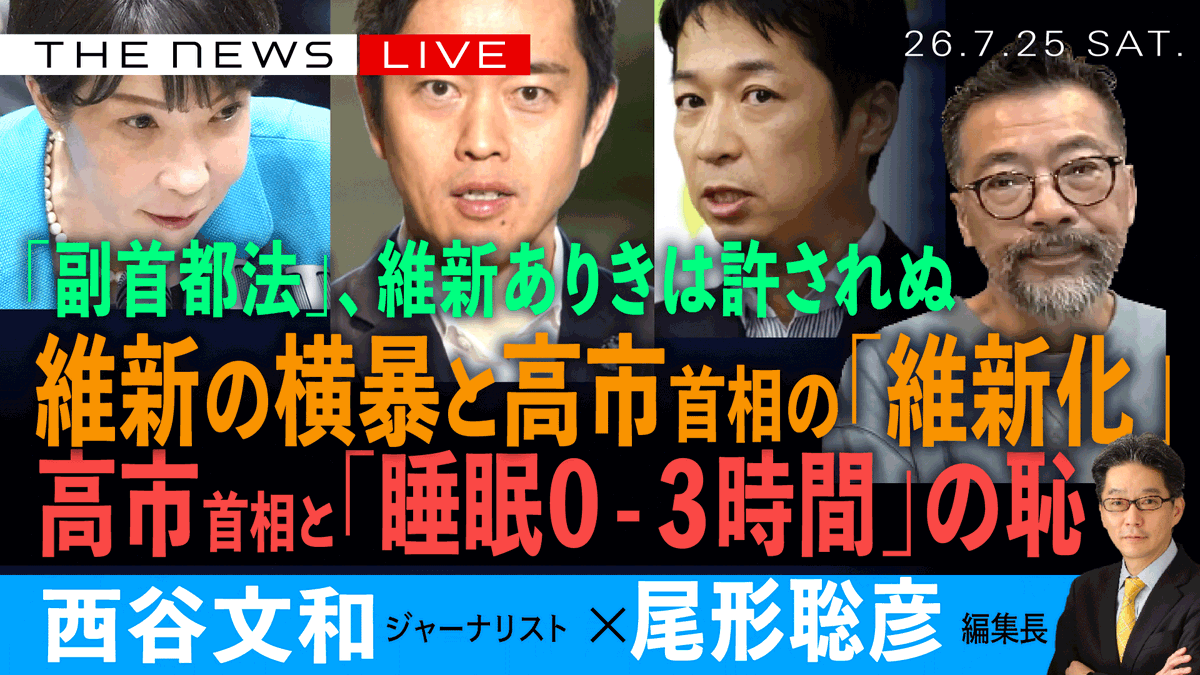 Arc Times　アーク・タイムズ　公式 tweet media