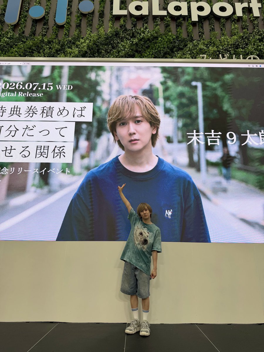 9taro_sueyoshi's tweet photo. ららぽーとTOKYO-BAY
リリイベありがとうございました🫧⭐︎..

楽しかったでーす🌼 https://t.co/oMB1clkRe1