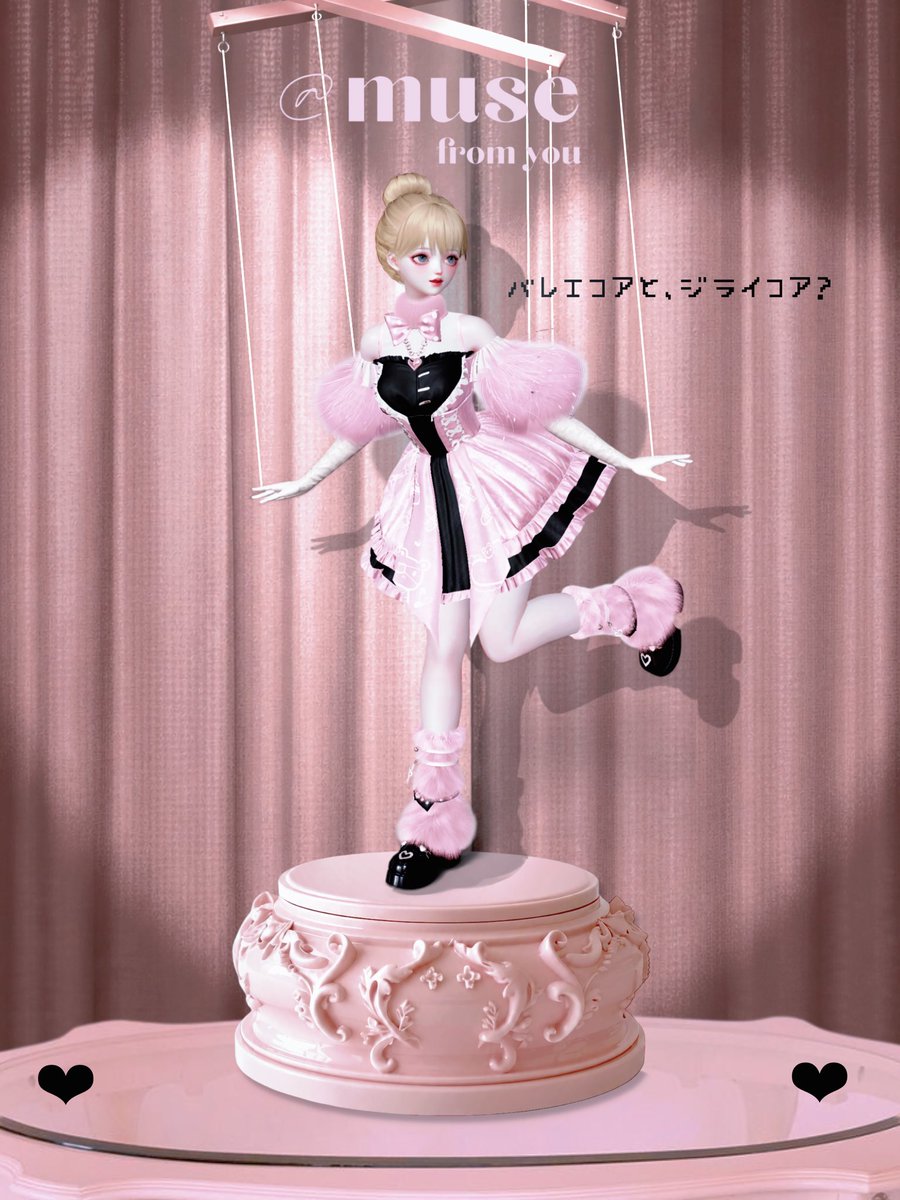 musefromyou's tweet photo. 『 かわいいだけじゃ、酔い足りない。 』

本日より@𝐦𝐮𝐬𝐞(𝐟𝐫𝐨𝐦 𝐲𝐨𝐮)で共に活動していただくモデルさんを募集します🩰
2枚目を熟読の上、ご応募お待ちしております➰🎀

#キラパラ #きらめきパラダイス
#キラパラ男子 #キラパラモデル https://t.co/RnPI9tVdHH