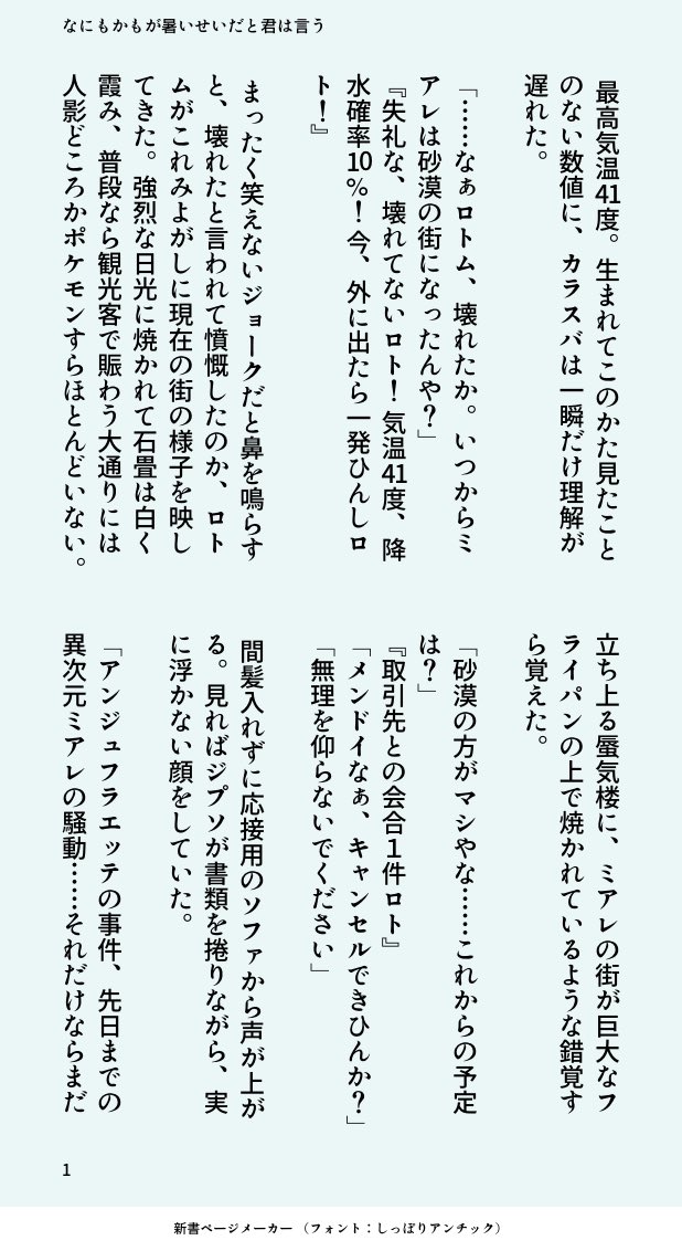 ラング tweet media