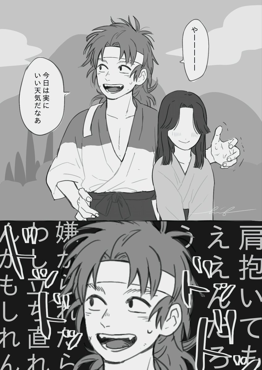 zombieusagi_'s tweet photo. しんこんさんook

#RKRNプラス https://t.co/glXGc4lBmq