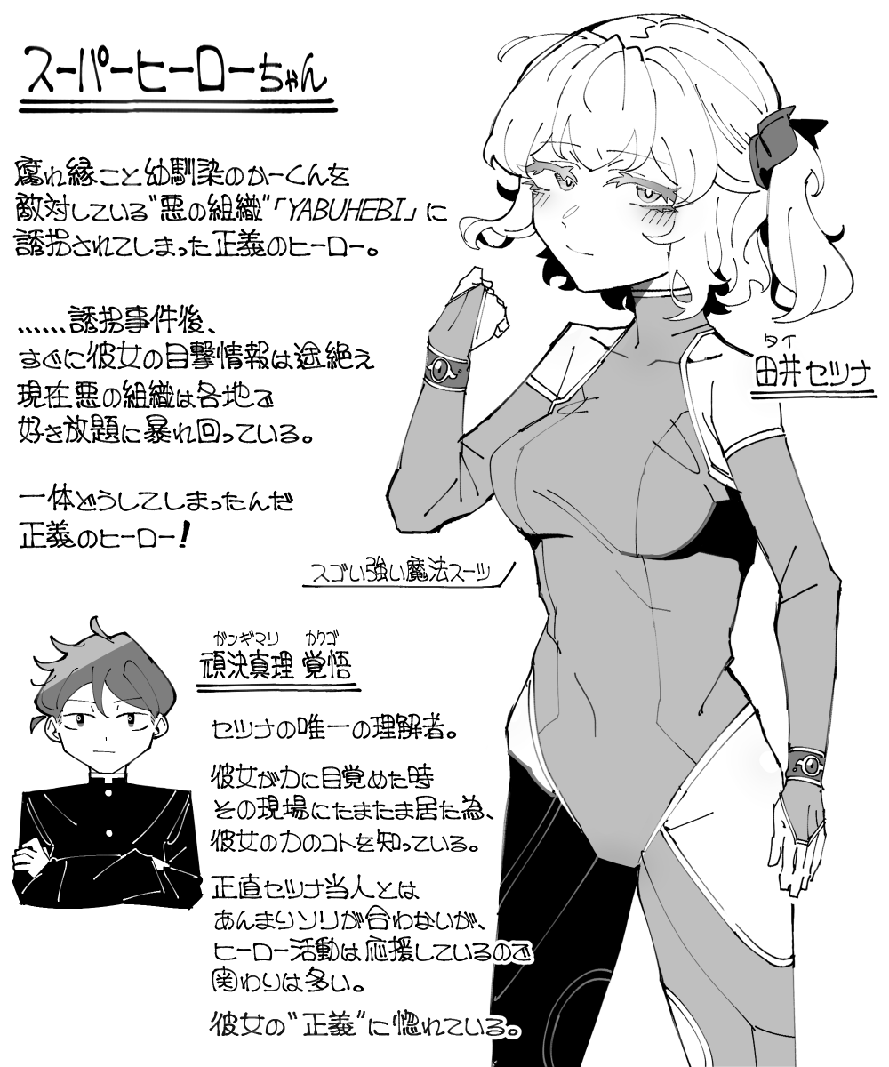 kuron81442880's tweet photo. ② https://t.co/ywfFG9kQ3u