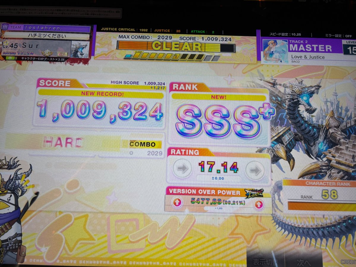 Newcomer_8's tweet photo. ラブジャス鳥プラ！ https://t.co/hVZHfEmH6K