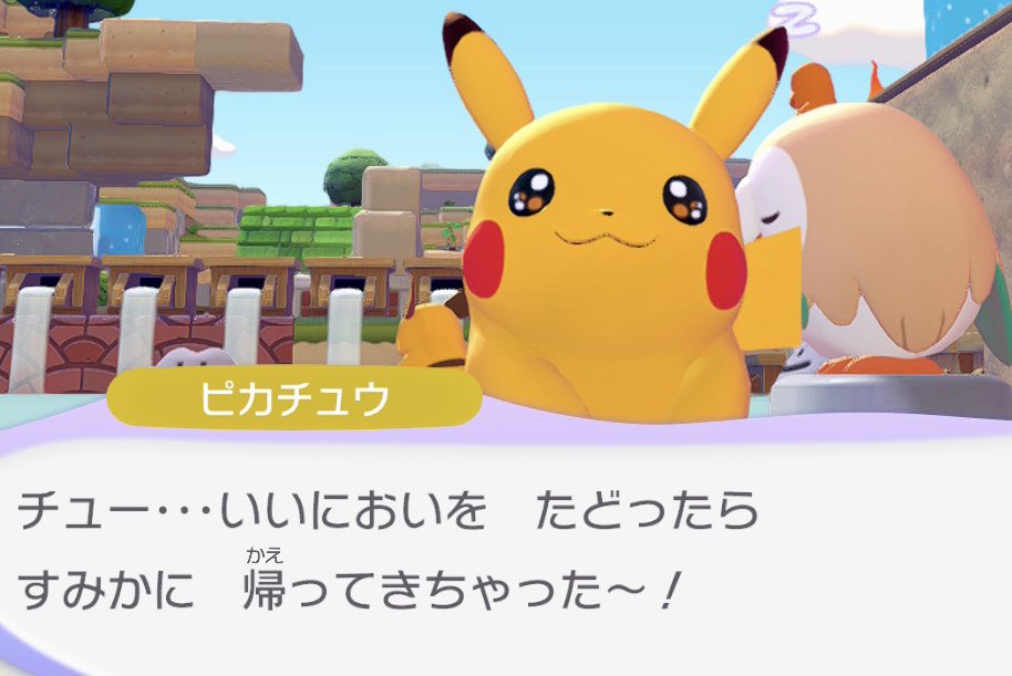 loveifievol's tweet photo. 自分の電気について誇らしげに話すピカチュウあまりにもかわいい https://t.co/GixzsSNUDr