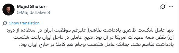 محمد طاهر رحیمی tweet media