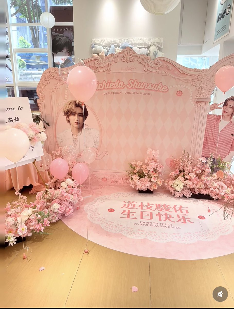 wumengting17's tweet photo. 生日咖啡厅💗💗💗
#道枝駿佑
#道枝駿佑誕生祭
#道枝駿佑誕生祭2026 https://t.co/3wR5I3iQMF