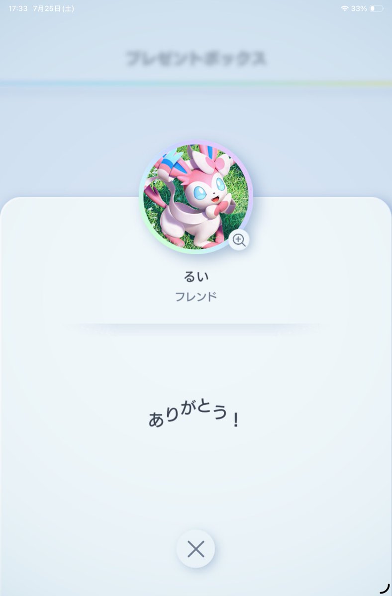brianw_sub2's tweet photo. 金フレーム集め協力ありがとぅ☺️🙏
#ポケポケ #ポケモン#ポケカ    
  #PokemonTCGPocket # Pokemon https://t.co/CnNhSu7u0J