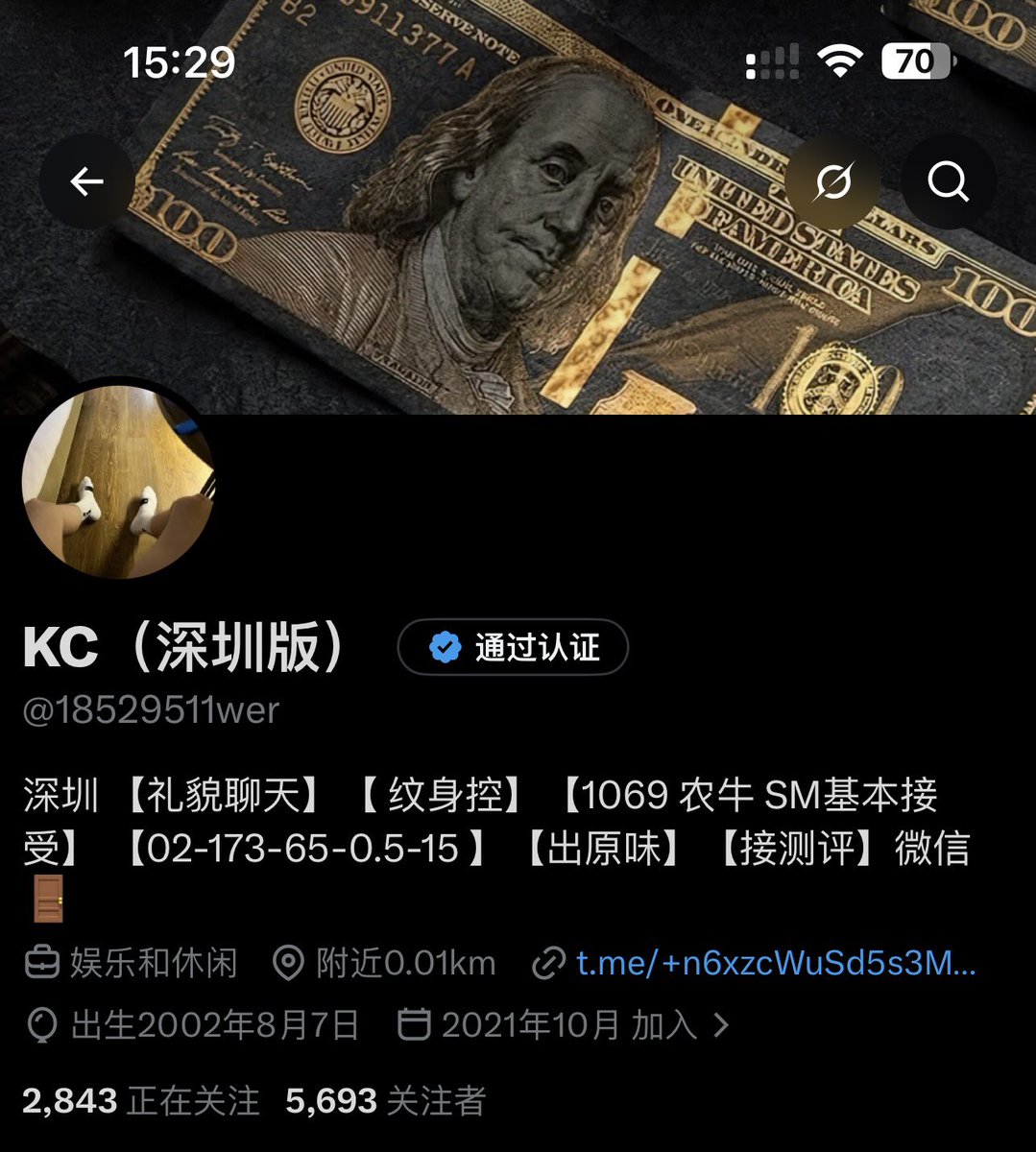 KC555K's tweet photo. #深圳 #农牛 #白袜 #原味 原来的账号���冻结了@18529511wer 所以今天注册一个新的账号 如果老号恢复已老号为主～ https://t.co/NABCsjScSs