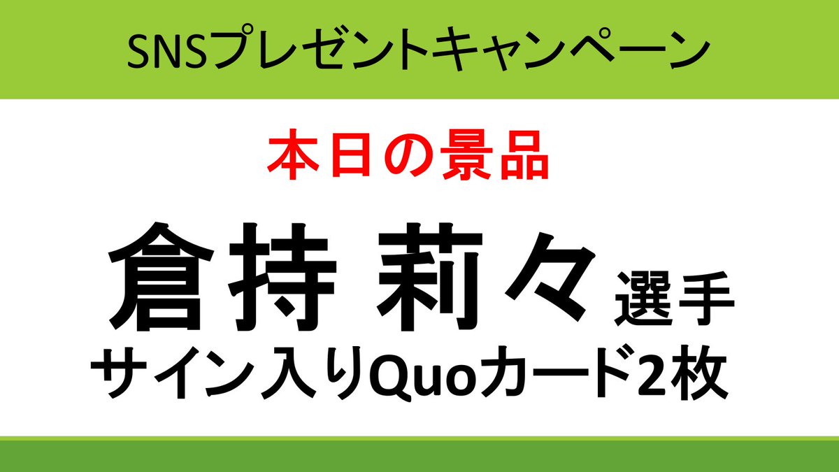 【公式】ボートレース平和島劇場 tweet media
