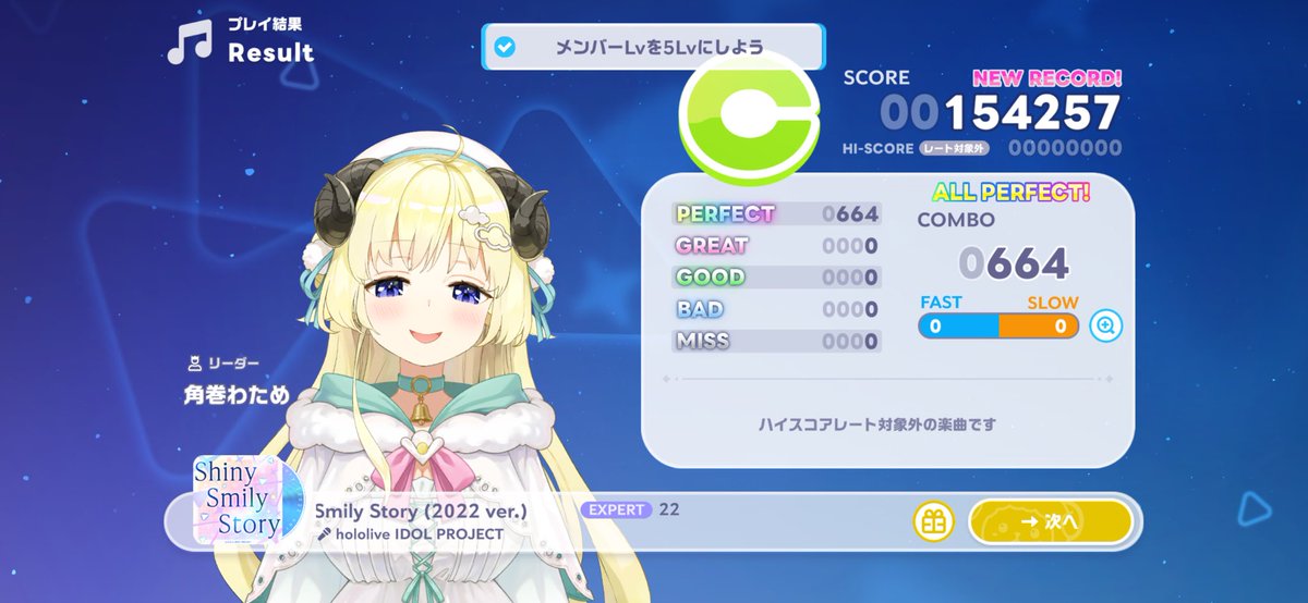 WDぺる🐏 tweet media