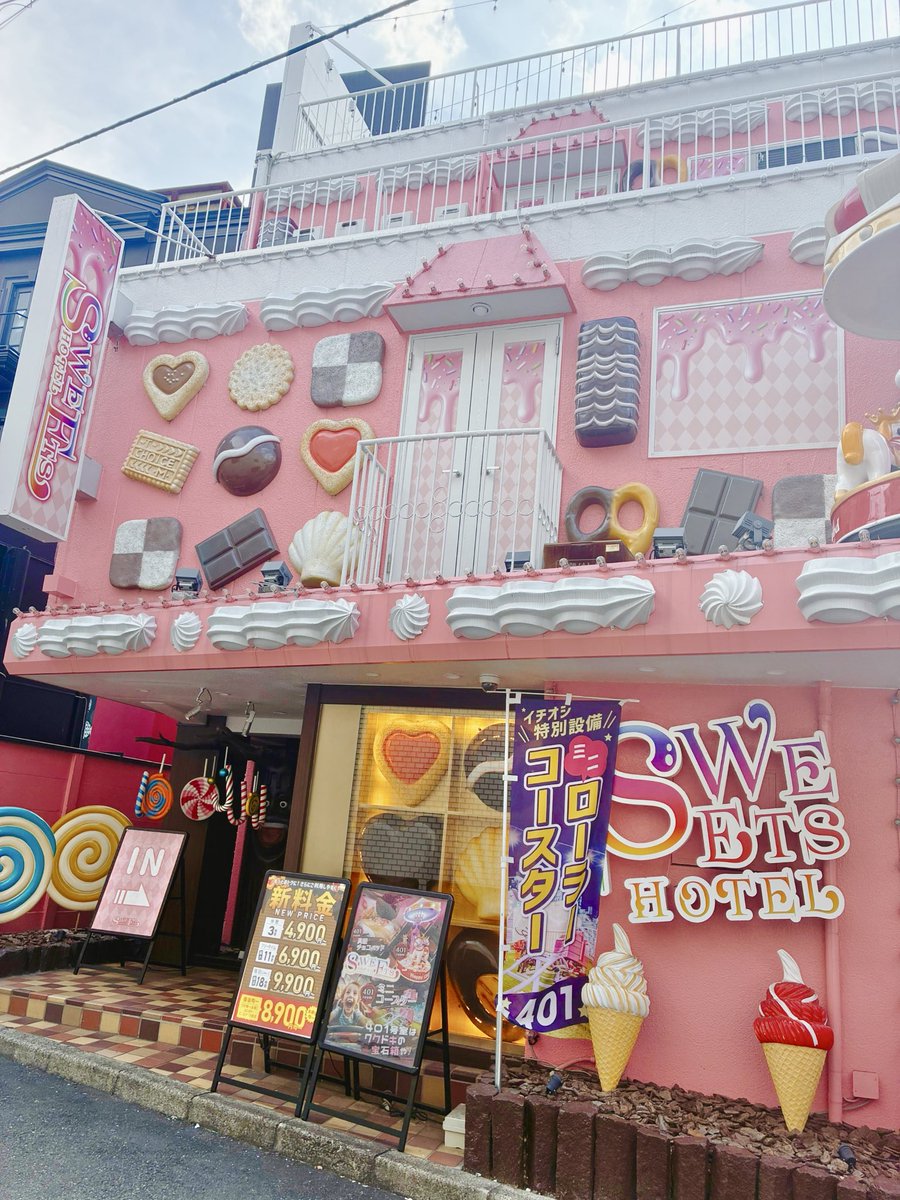 mimi_6v6_htl's tweet photo. あまあまラブホ見つけた🏩🍓🍭
ロビーまで甘くていい匂いだったのに
満室でただのお散歩になった。泣いた。 https://t.co/IHxhVcNL7e