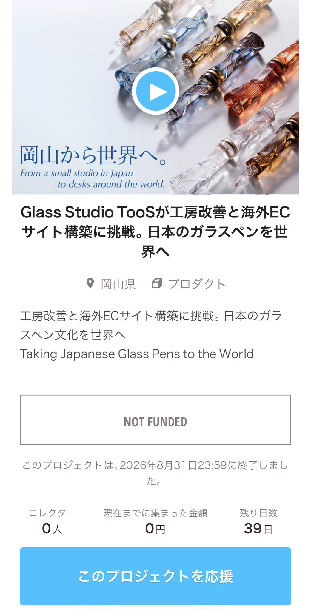 Glass Studio TooS (@GlassToos) / X