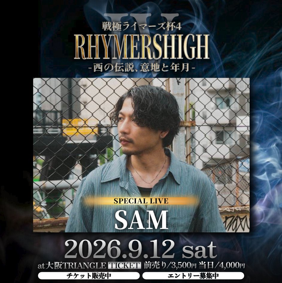 UMB.戦極、KOKDVD7枚 戦極MCBATTLE 公式 (@sengokumc) / Posts / X