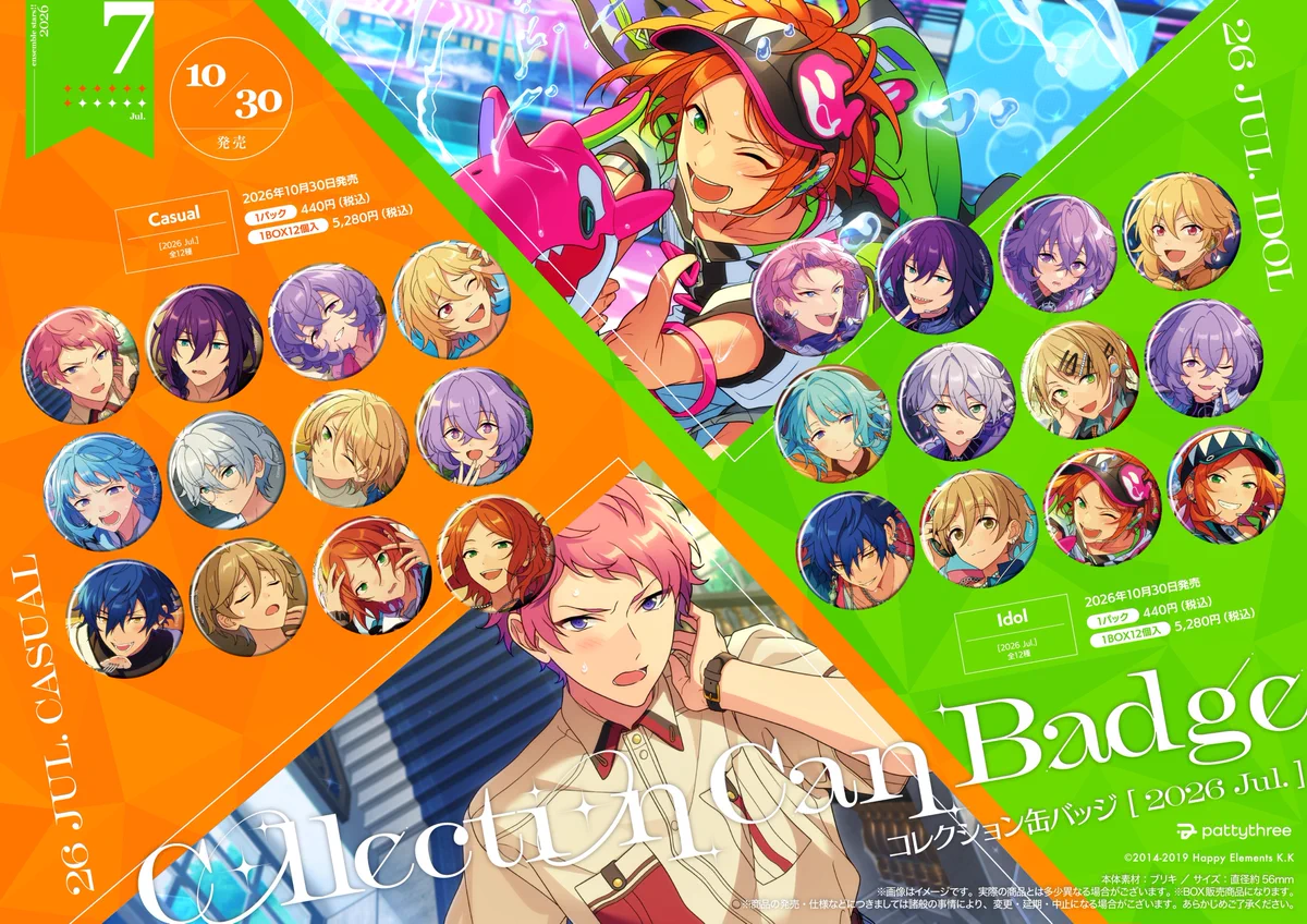 あんスタ新作グッズ情報【非公式】 on X: 