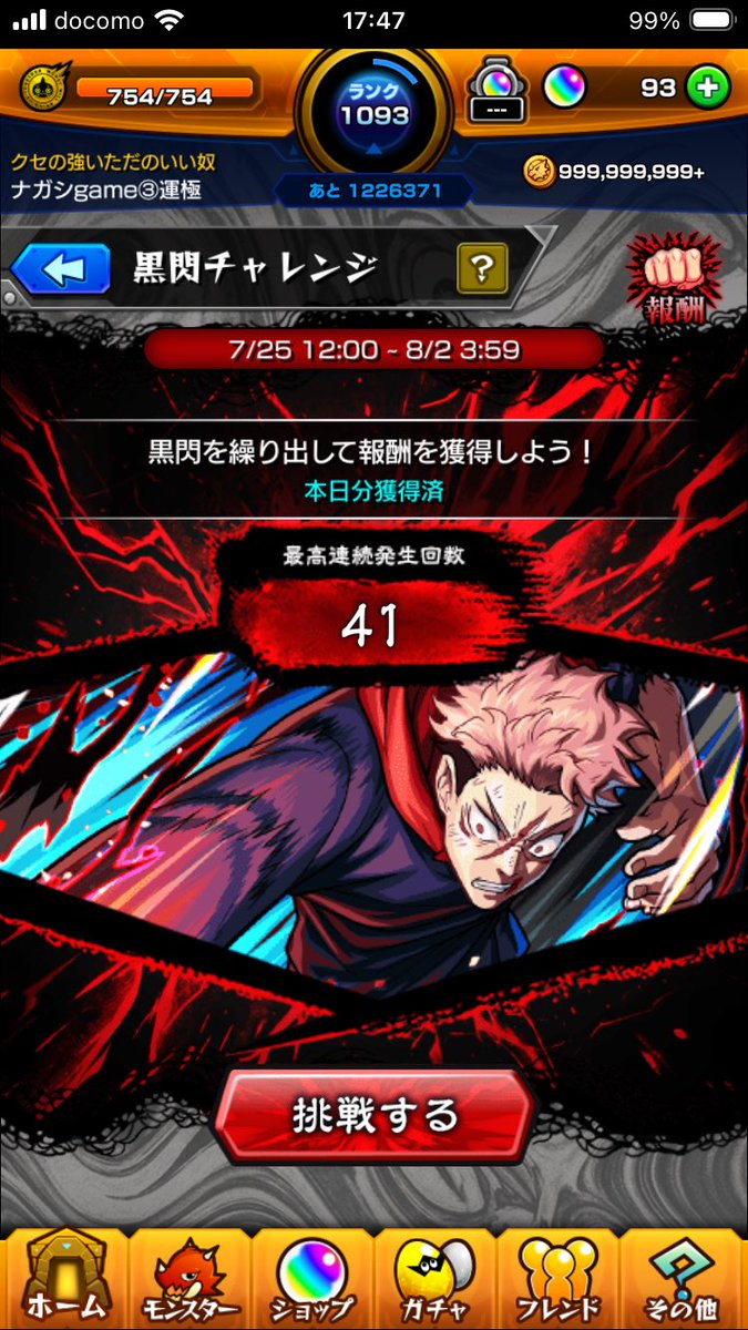 shavekuri7's tweet photo. https://t.co/CCN8obSUuH