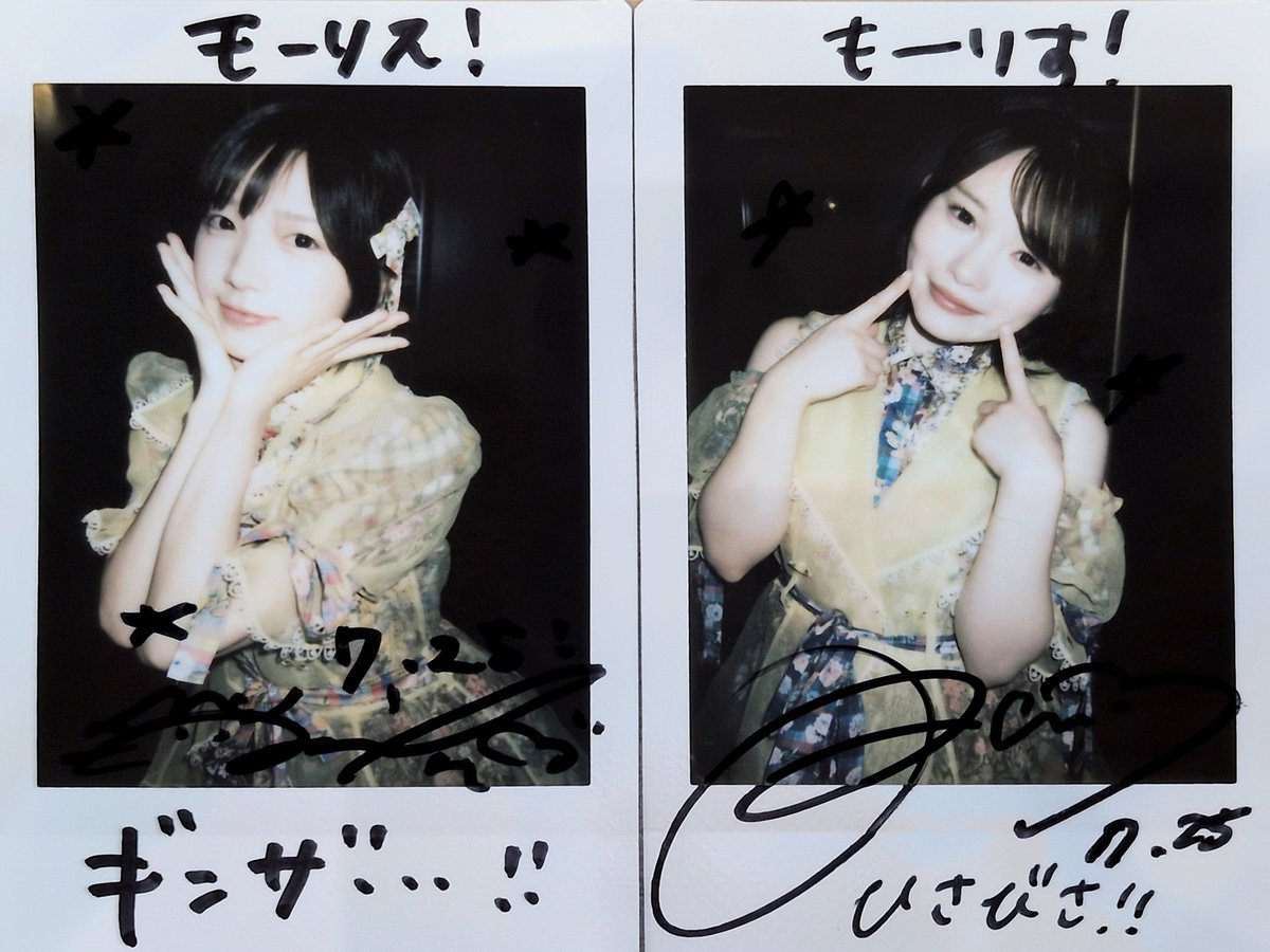 morris_wacha's tweet photo. 2026.07.25(土)
TOKYOPOP vol.1 Supported by こぐまカリー📍
銀座BASE GRANBELL

#月刊PAM
#YUGUREMI
#unSea

この3組が一緒に見れたの嬉しい

とてもきれいな気持ちで満たされてる

unSeaワンマンではなかった「シースルー」聴けて良かった
(次の予定でunSeaだけ特典会行けず🙇‍♂️) https://t.co/7ziuT62ALa