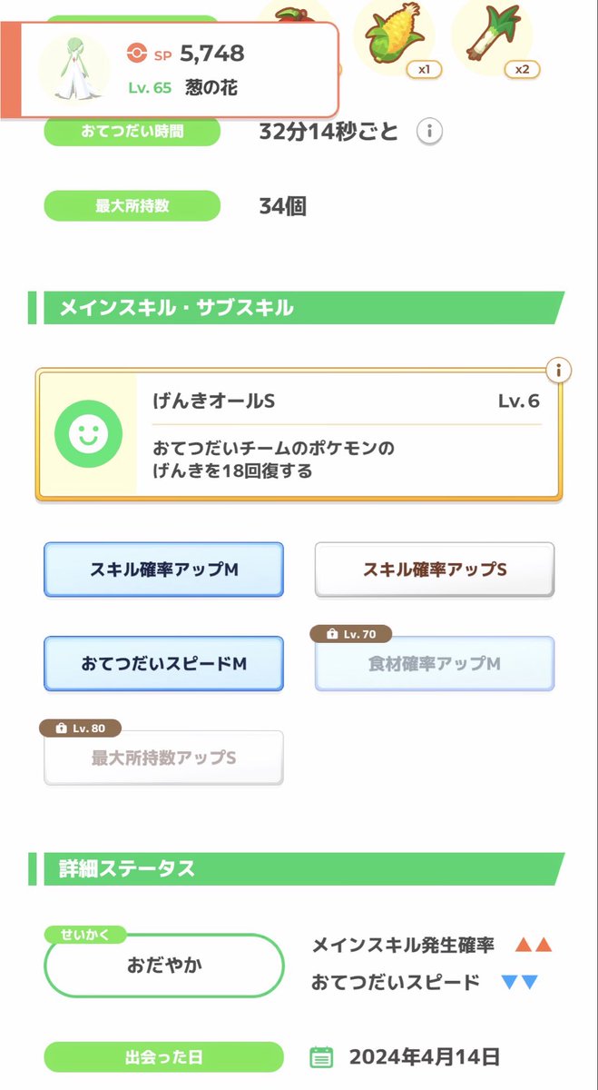 檻 tweet media