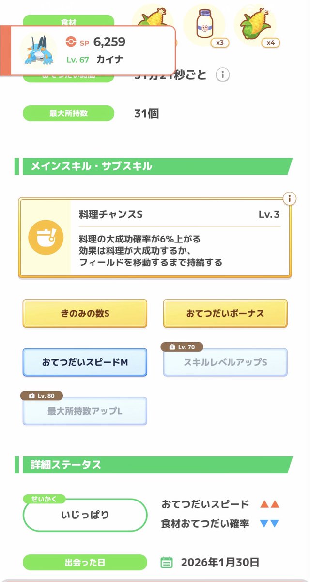 檻 tweet media
