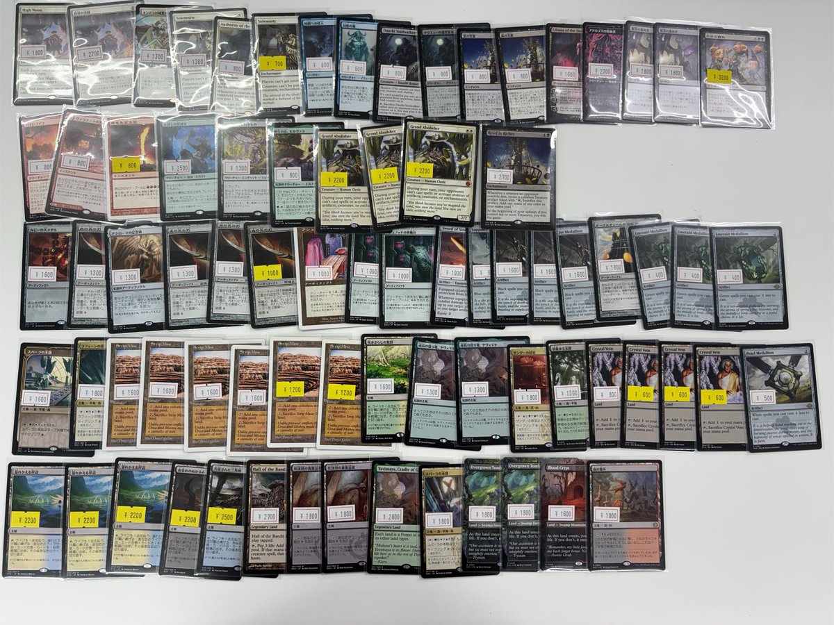 MTG 販売情報】 フェッチランドなど 優良カード大量に買取させて