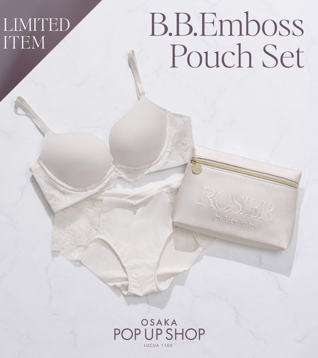 トップス ROSIER by Herlipto LACE CAMISOLE SET Herlipto ROSIER Lace