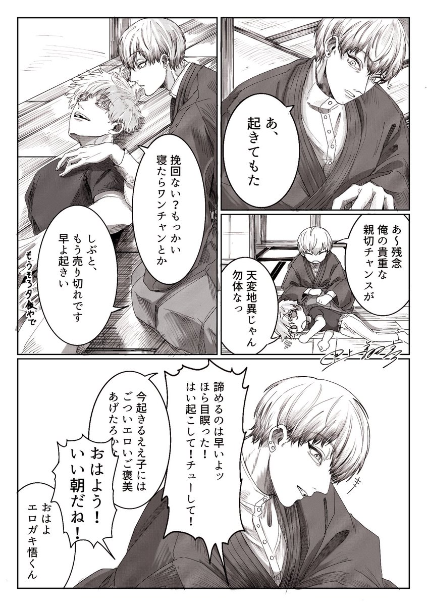 Egakakitaikara's tweet photo. 五直
平穏な夕暮れ https://t.co/cvUWalxkeh