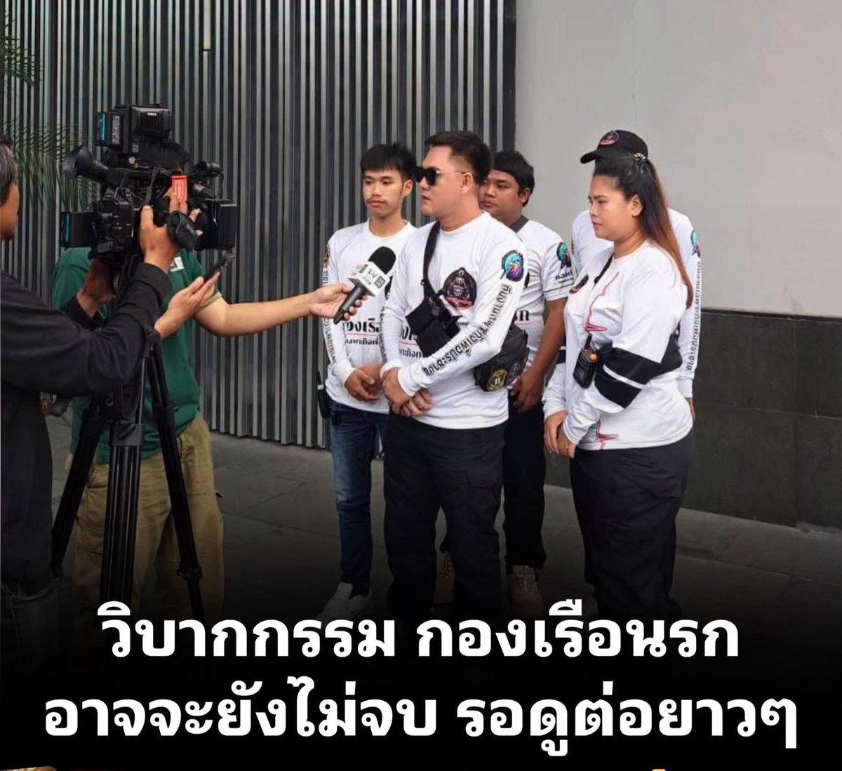 skongki2000's tweet photo. ถ้าปทท.มีความเจริญ
เราจะไม้ได้เห็นคนพวกนี้ในสังคม
ที่มาทำอะไรแบบนี้
เพราะสิ่งที่คนกลุ่มนี้กระทำ
มันเป็นหน้าทึ่ของหน่วยงานราชการ
และเจ้าหน้าทึ่รัฐ
เหตุที่มันยังมีอยู่ในสังคม
เพียงเพราะมีผู้มีอำนาจอยู่เบื้องหลัง
และใช้คำว่าคนดีย์อยู่เบื้องหน้าเพื่อบังหน้า https://t.co/NdNqDu6Y45