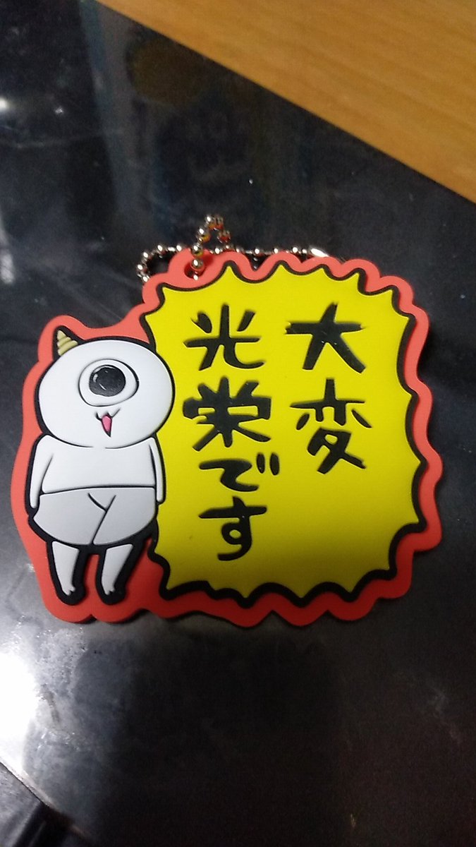 reticule_system's tweet photo. @hukinoha_akita https://t.co/2SThxaHizx