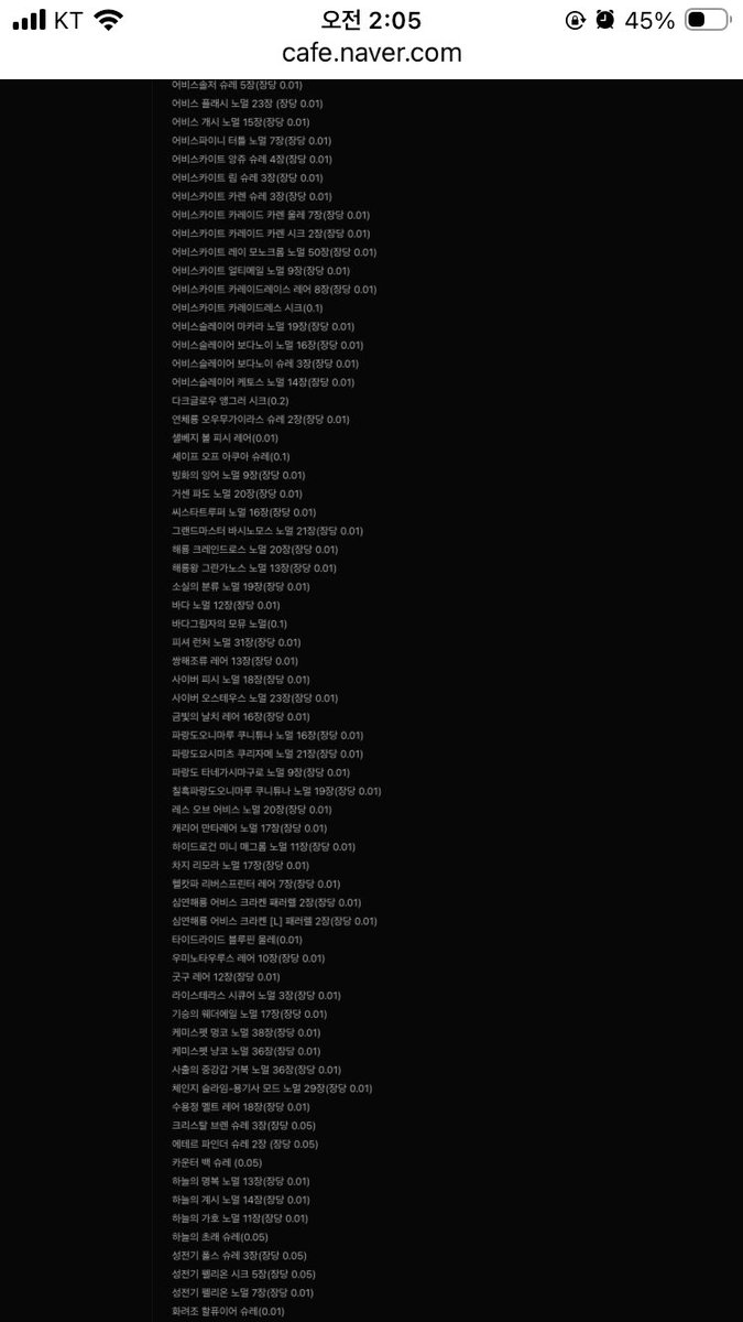 gh9466's tweet photo. @YGOtrade 

1.거래방법 : 직거래/등기

2.거래장소 :월~금:서울 가산동,토~일:남양주,구리

3.유의사항과따로할말 :이외지역은 준등기(0.2추가),등기(0.3 추가),택배(0.4 추가)로 할 예정이나 자세한 문의는 DM으로 연락부탁드립니다 https://t.co/txfVllvju9