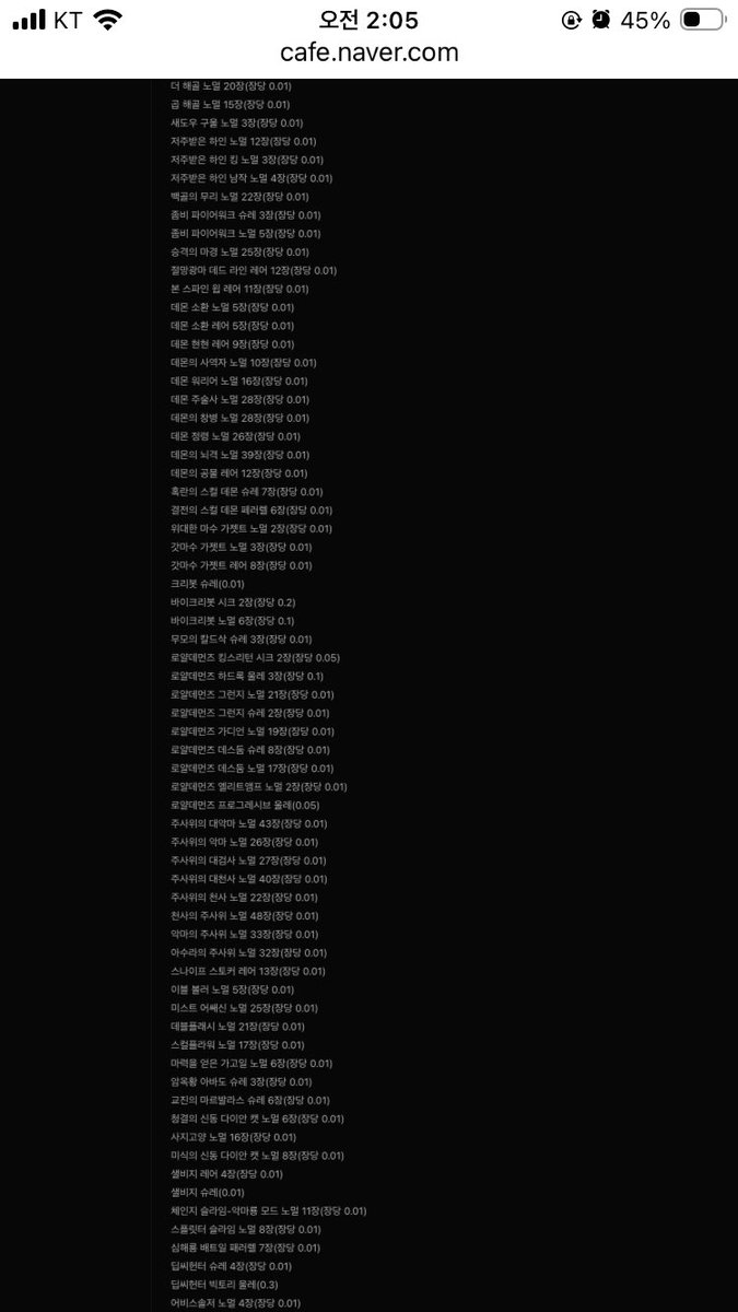 gh9466's tweet photo. @YGOtrade 

1.거래방법 : 직거래/등기

2.거래장소 :월~금:서울 가산동,토~일:남양주,구리

3.유의사항과따로할말 :이외지역은 준등기(0.2추가),등기(0.3 추가),택배(0.4 추가)로 할 예정이나 자세한 문의는 DM으로 연락부탁드립니다 https://t.co/txfVllvju9