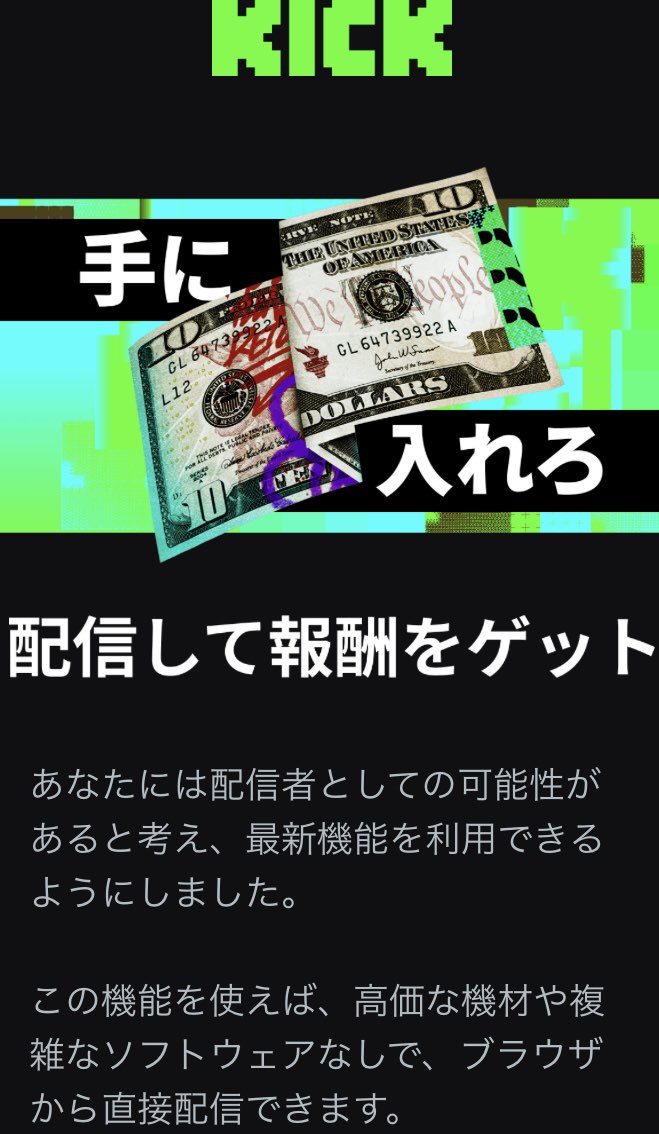 payopayo235's tweet photo. うわ😅来てた…
5時間つけてれば収益化できるって https://t.co/7RE7MxPaeR