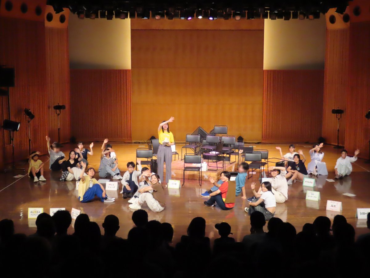 meguropersimmon's tweet photo. ／
子どものための演劇WS
発表会終演しました‼
＼

満員のお客様に迎えられ、
5日間のWSで作り上げた作品を
子どもたちが披露してくれました✨

演劇を楽しく真剣に取り組んだ熱い熱い5日間🔥
講師の #大池容子 さん #金澤昭 さん ＃石原朋香 さん
参加者の皆さん、ありがとうございました‼ https://t.co/ETQmgYSoqZ