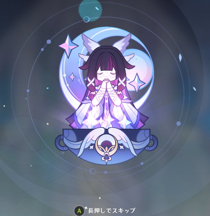 あれ、石くれるのってコロンビーナだったっけ？