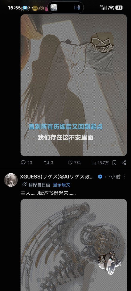 caTT tweet media