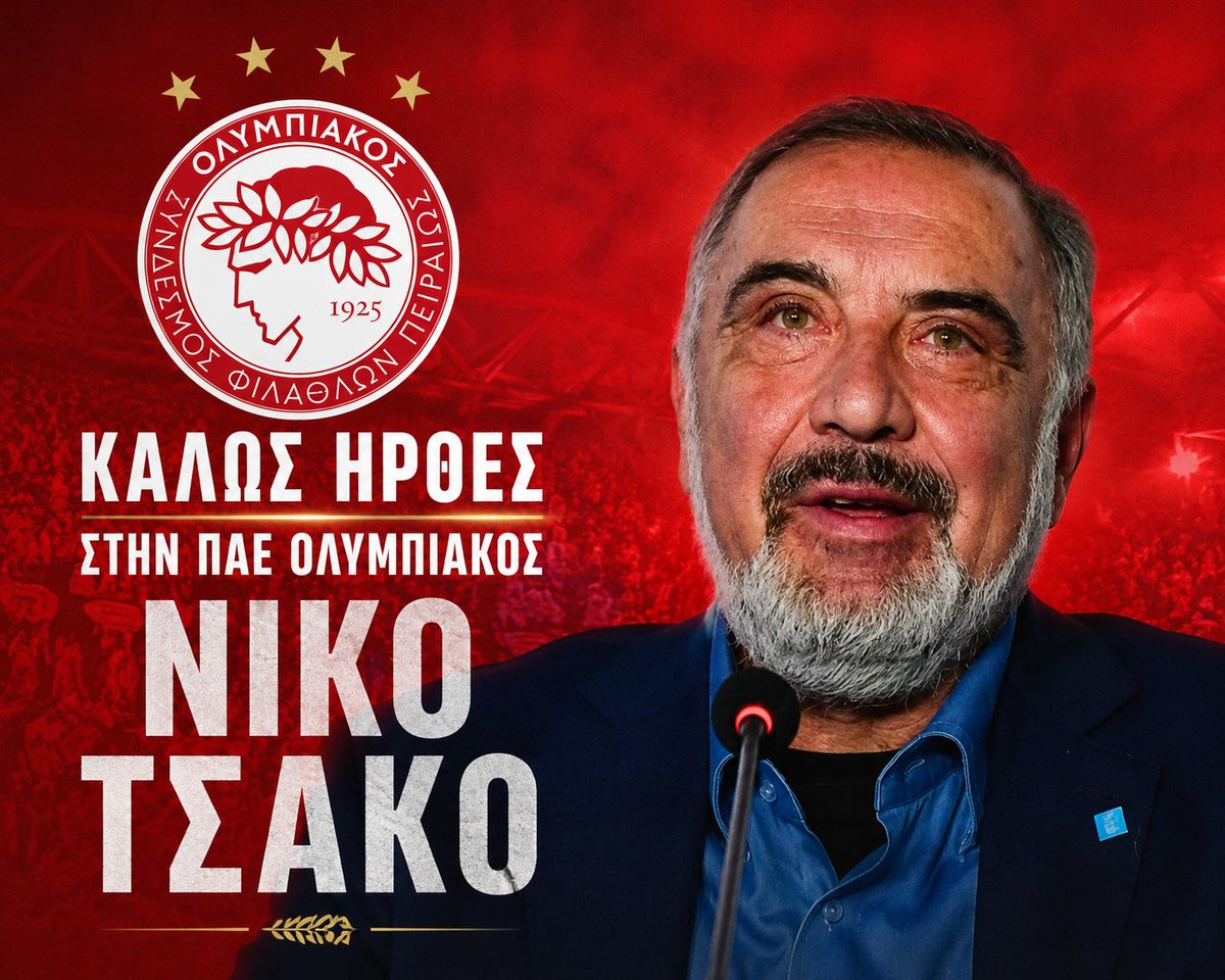 Georgak3Antonis's tweet photo. ΕΣΈΝΑ ΘΈΛΟΥΜΕ ΤΕΡΆΣΤΙΕ!! ΈΦΤΙΑΞΕΣ ΜΙΑ ΥΓΙΈΣΤΑΤΗ ΟΜΆΔΑ ΣΤΟ ΜΠΆΣΚΕΤ ΠΟΥ ΧΑΊΡΕΣΑΙ ΝΑ ΤΗ ΒΛΈΠΕΙΣ ΜΕ ΤΑ ΛΕΦΤΆ ΠΟΥ ΈΒΑΛΕΣ, ΤΟΥΣ ΧΟΡΗΓΟΎΣ ΌΛΑ... ΓΝΉΣΙΟΣ ΟΛΥΜΠΙΑΚΌΣ, ΆΝΘΡΩΠΟΣ ΉΠΙΩΝ ΤΌΝΩΝ, ΈΝΑΣ ΠΑΡΌΜΟΙΟΣ ΣΩΚΡΆΤΗΣ ΚΌΚΚΑΛΗΣ... ΣΕ ΘΈΛΟΥΜΕ ΚΑΙ ΣΤΗΝ ΠΑΕ!! ΑΓΌΡΑΣΕ ΜΑ��! #Olympiacosfc https://t.co/ZXpI2Gwtz7