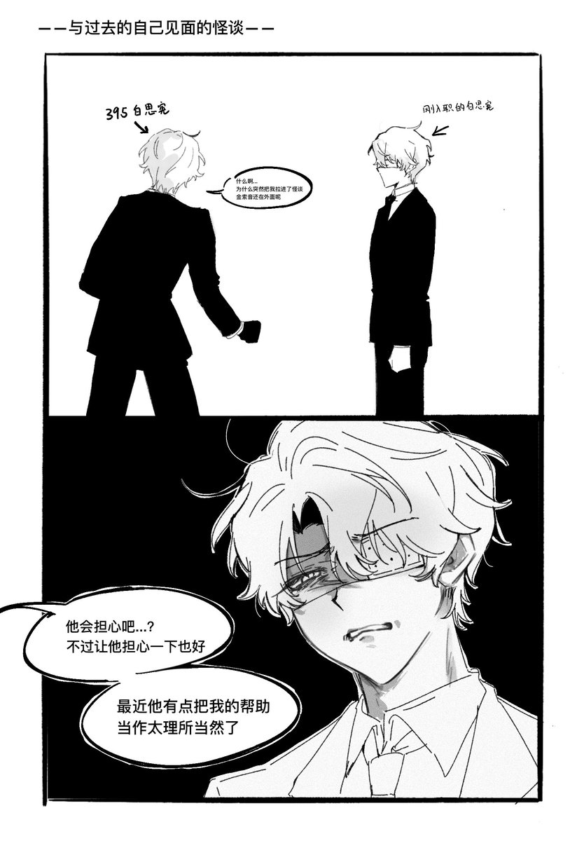 千野アズサ tweet media