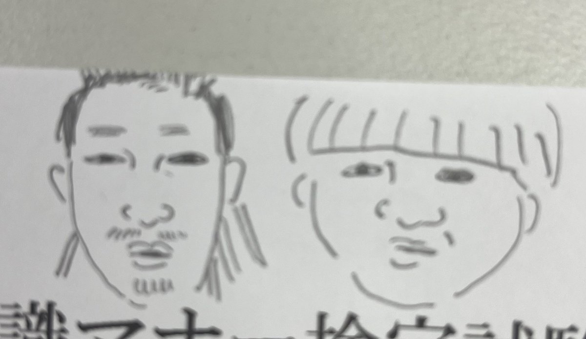 y4sud4_'s tweet photo. https://t.co/J4TH92phTw