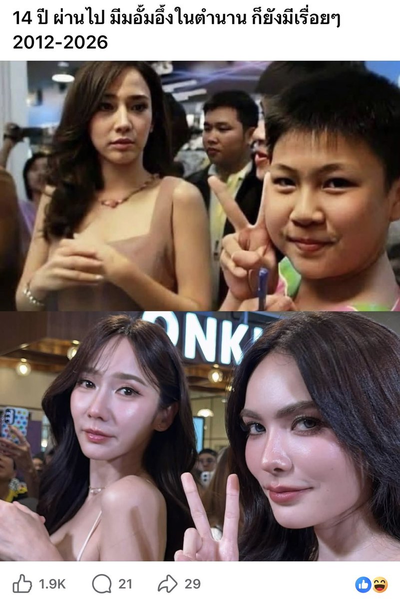 ClmSmiley's tweet photo. เลื่อนเฟสไปเจออันนี้ ในเม้นบอกว่า
“ชาล็อตตอนเด็กผมสั้นก็น่ารักดีนะคะ”
“เพิ่งรู้ว่าเป็นสาวสอง”

//ช่วยลูกสาวด้วยค่ะทุกคน 555555555555

CL WITH AUMAUM
#AumAumMarketXCharlotte
#ชาล็อตออสติน #CharlotteAustin https://t.co/ROSRniYfDS