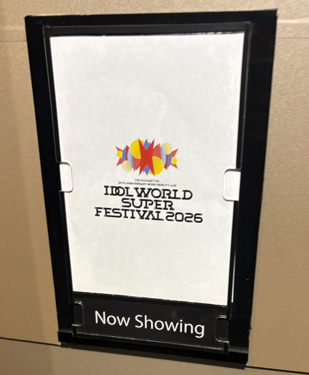 KALKAL1123's tweet photo. IWSF Day2ライブビューイング
だけど来た https://t.co/2szSHHDPdW