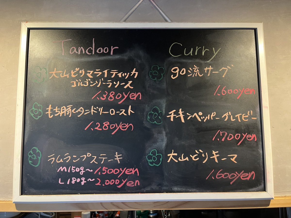 5Lab2525 tweet picture