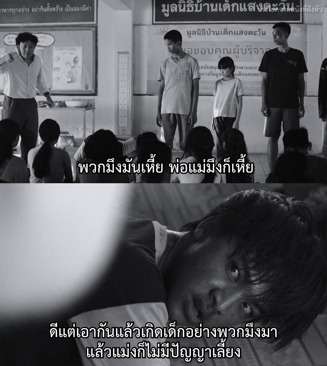 ประโยคจากหนังที่ฝังหัว tweet media