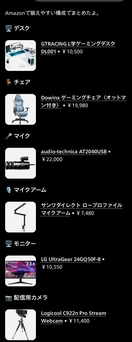 otunida218's tweet photo. 大改築計画 https://t.co/CdSHWi6JIV