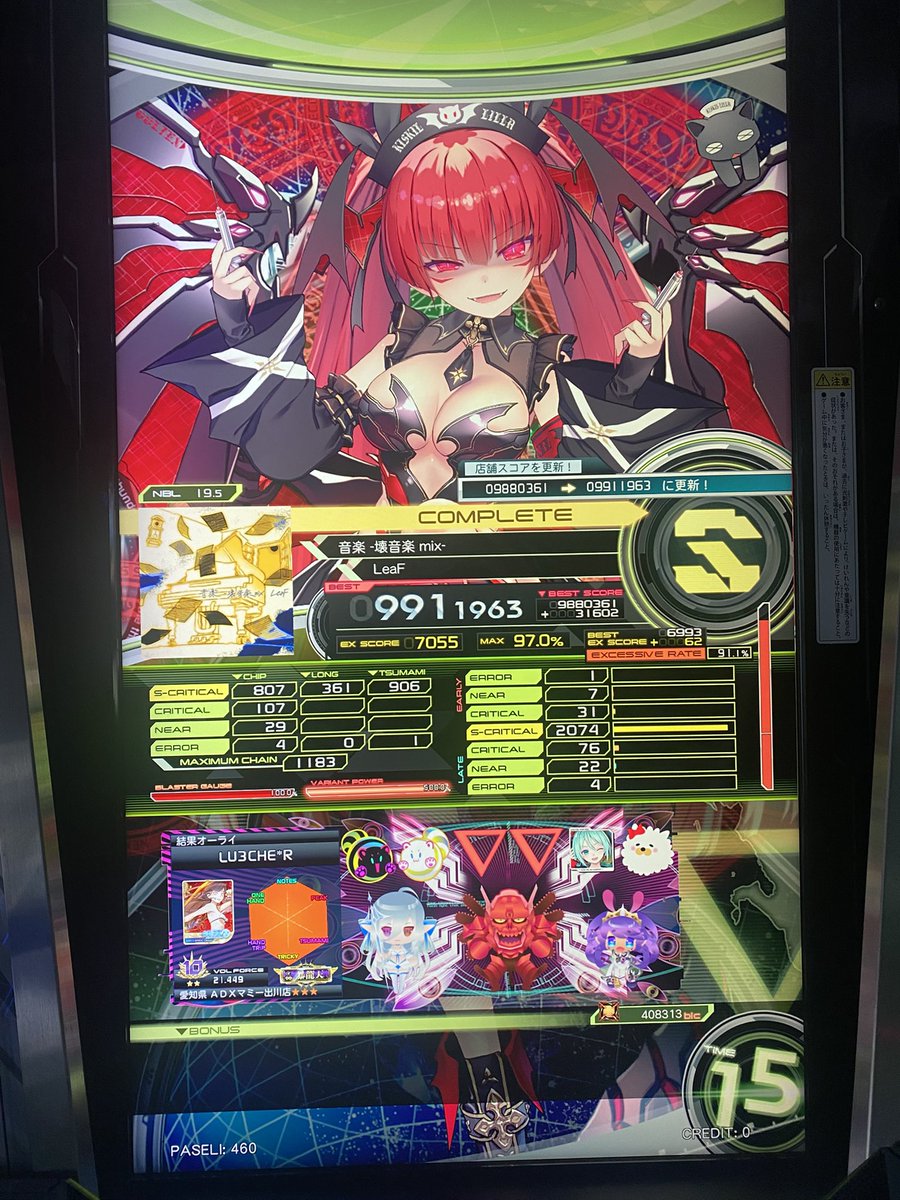 Lu3chee_'s tweet photo. ギアチェン訳わからんww https://t.co/TeOmjzKbKt