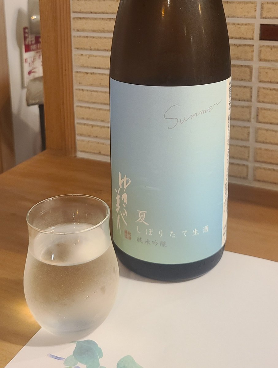 U4258's tweet photo. 今晩(昨晩)呑んだの

ゆきの美人 夏吟醸 しぼりたて生
豊香 P1 純米 無濾過生原酒 https://t.co/ixxfF0EJNQ